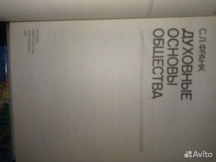 Книги по философии
