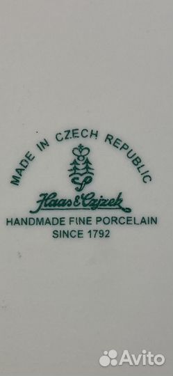 Блюдо под торт, 8 тарелочек.Чешский фарфор