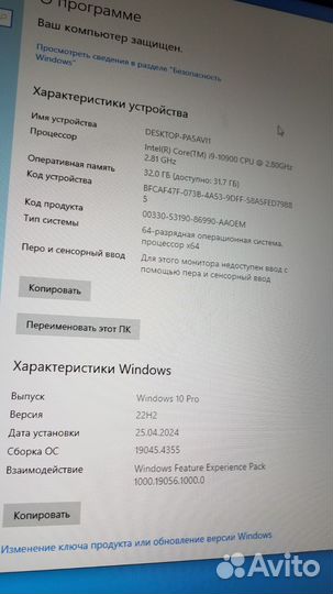 Dell Optiplex Micro 7080 Core I9-10900