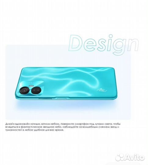 Itel Vision 5 Plus, 4/128 ГБ