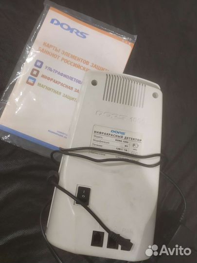 Проверка купюр