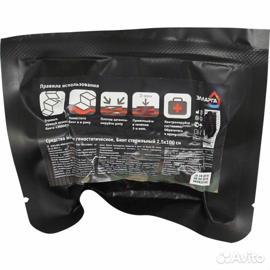 Бинт гемостатический Элларга стерильный 2,5смх1м