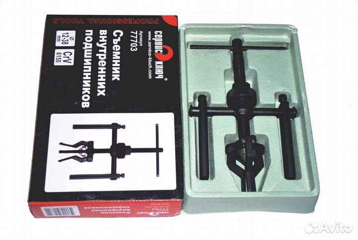 Съемник внутренних подшипников