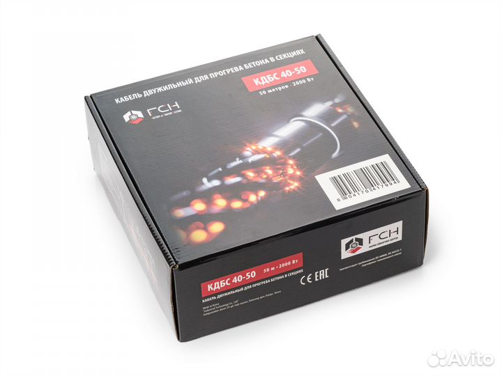 Греющий кабель для прогрева бетона FCH кдбс40-140м