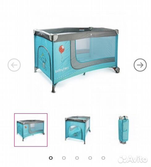 Манеж кровать babyton