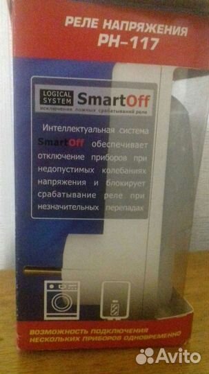 Реле напряжения рн-117