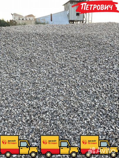 Щебень с доставкой