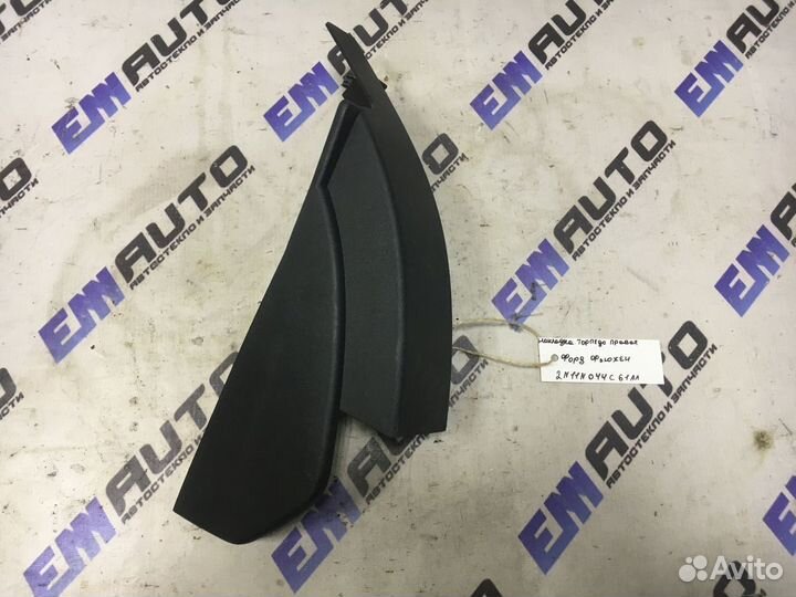 Накладка торпедо правая Форд Фьюжен