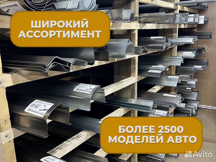 Ремонтные пороги и арки Hyundai Нерехта