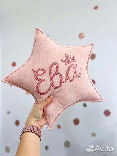 Именная подушка