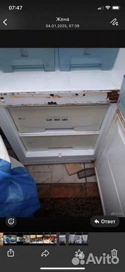 Холодильник