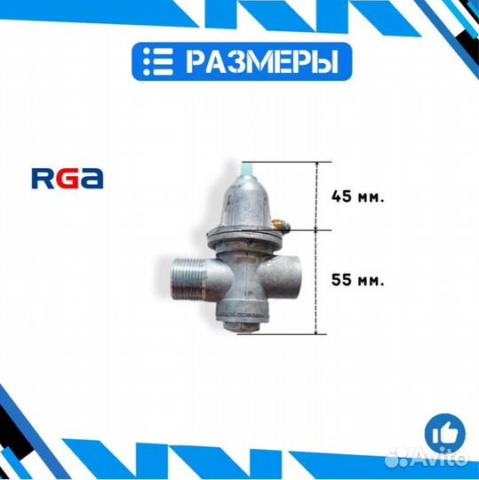 Клапан электромагнитный для аогв ростовгазоаппарат