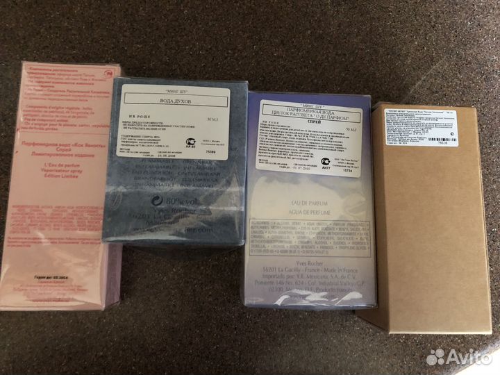 Yves Rocher снятости, винтаж