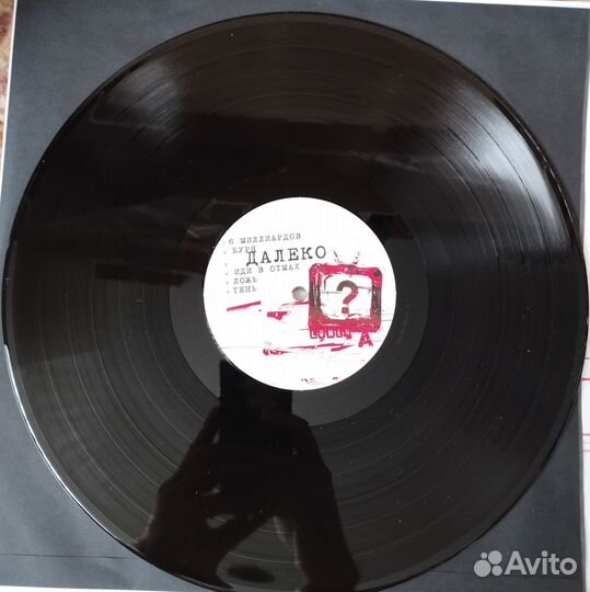 LP Lumen Правда Чёрный новый