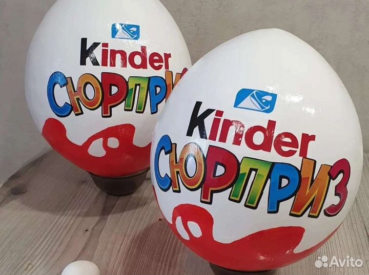 Киндер бокс