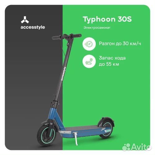 Электросамокат Accesstyle Typhoon 30S