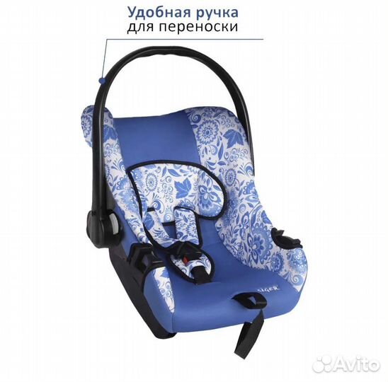 Детское автокресло от 0