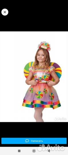 Костюм Конфеты. Размер 116