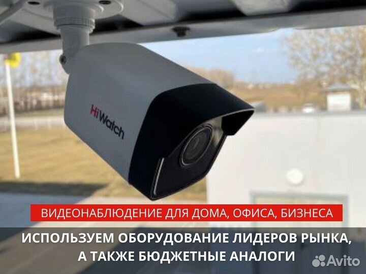 Монтаж видеонаблюдения, скс, скуд, домофонов