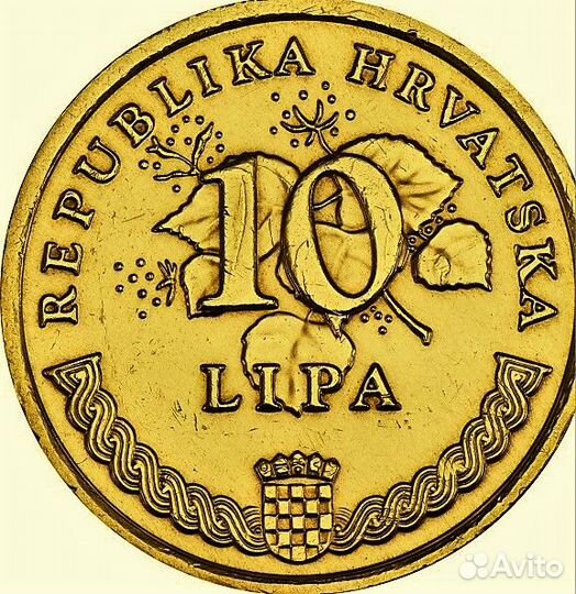 10 лип Хорватия