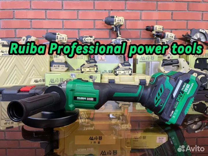 Аккумуляторная болгарка Ruiba Professional