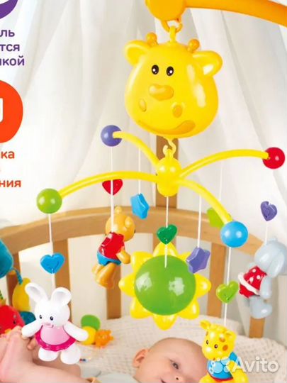 Карусель в кроватку с игрушками 