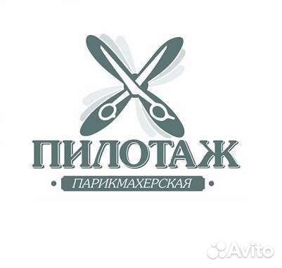 Парикмахер универсал