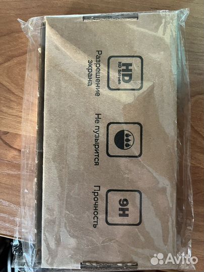 Матовое защитное стекло на iPhone 7 plus, 8 plus