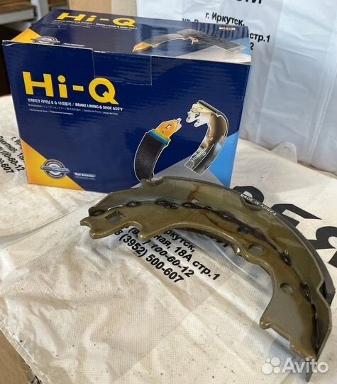 Колодки зад.тормозные SA044 Kia Bongo1т 4WD/Pregio