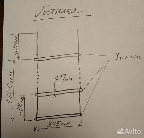Детская лестница и кольца