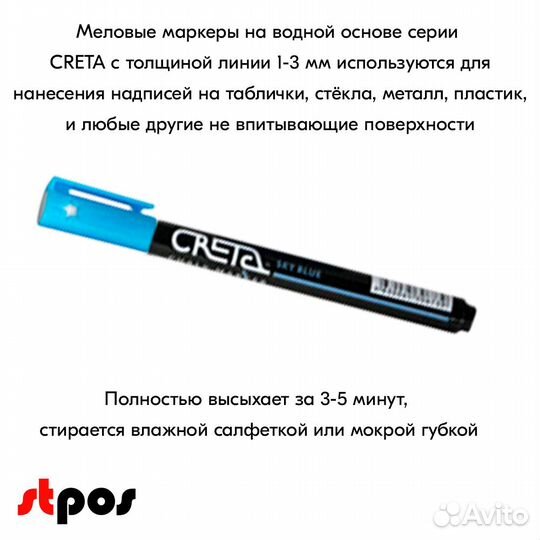 Ценникодержатель + ценник А8 серый + маркер синий