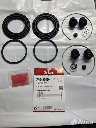 Ремкомплект суппорта