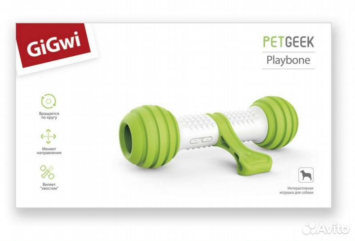 Игрушка для собак