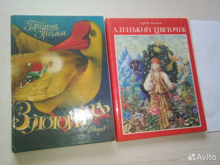 Детские книги