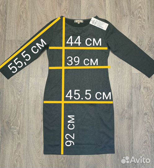 Платье футляр 44 размер