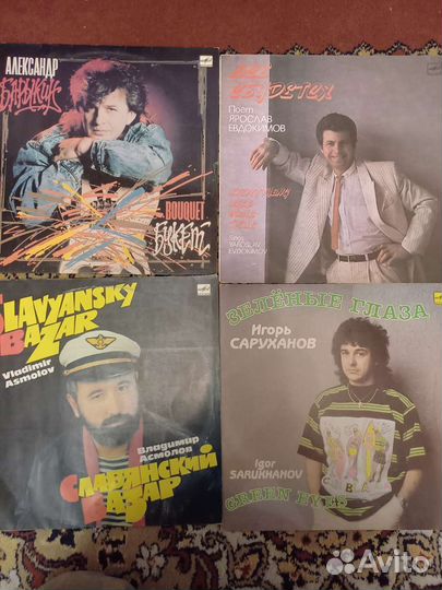 Виниловые пластинки СССР