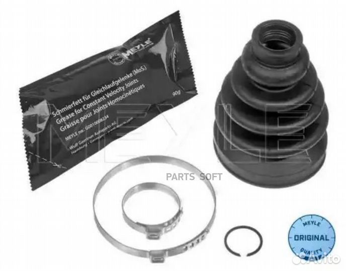 Meyle 100 498 0125 Пыльник шруса внутренний (К-кт)