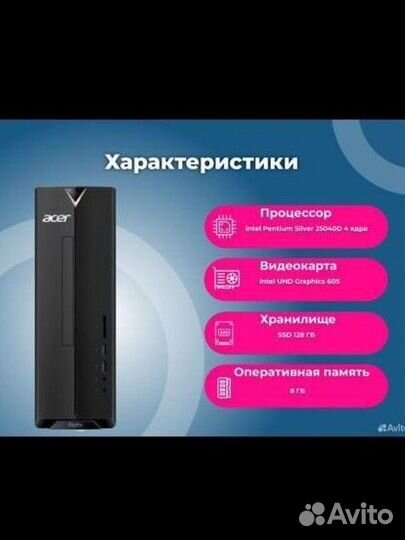 Офисный пк acer