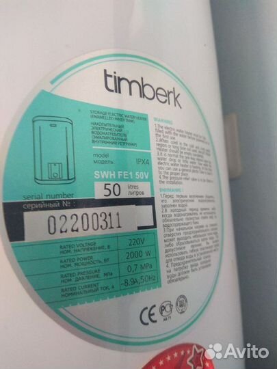 Ремонт стиральных машин и холодильников