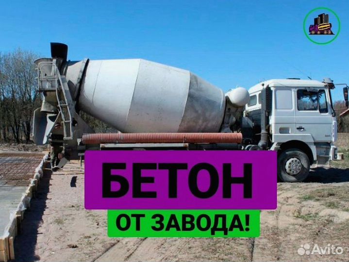Куб бетона
