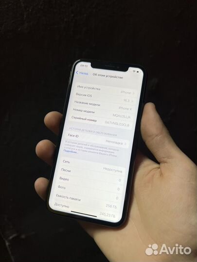 iPhone X, 256 ГБ