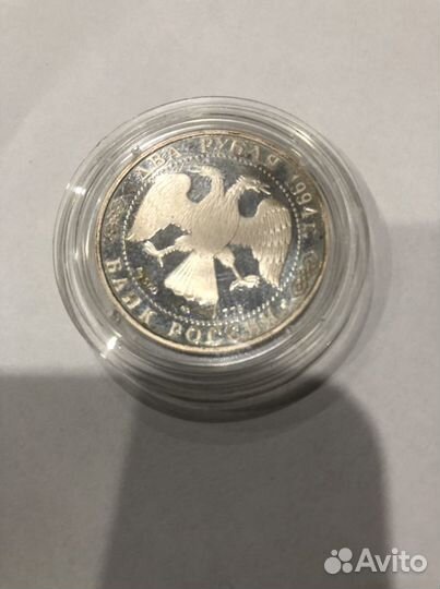 Монета 2 рубля серебро