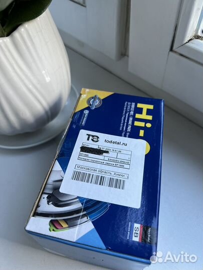 Тормозные колодки задние SP1998