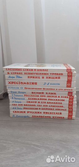 Книги детские / серия книг 