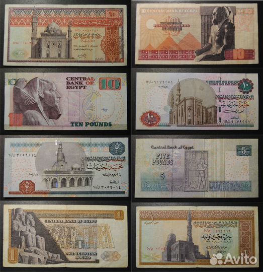 Банкноты Египет Кувейт Йемен Ливия Сирия 27шт