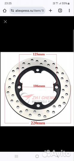 Диск тормозной Honda Cbr1000rr