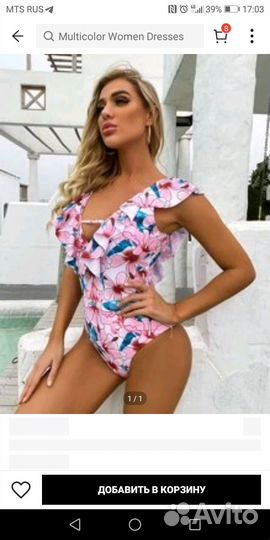 Топ со стразами, накидка