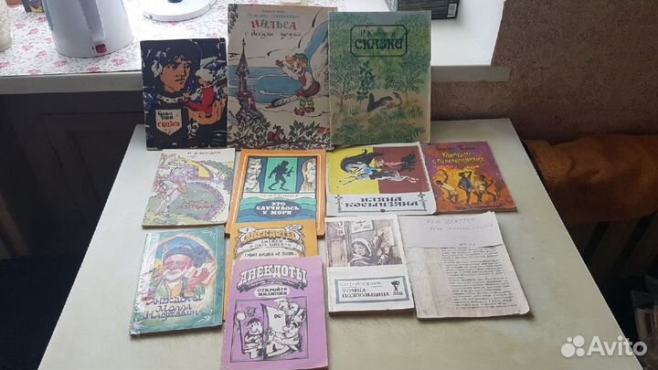 Книги детские СССР