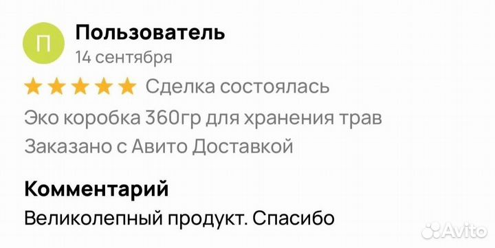 Мед для наслаждений по ночам