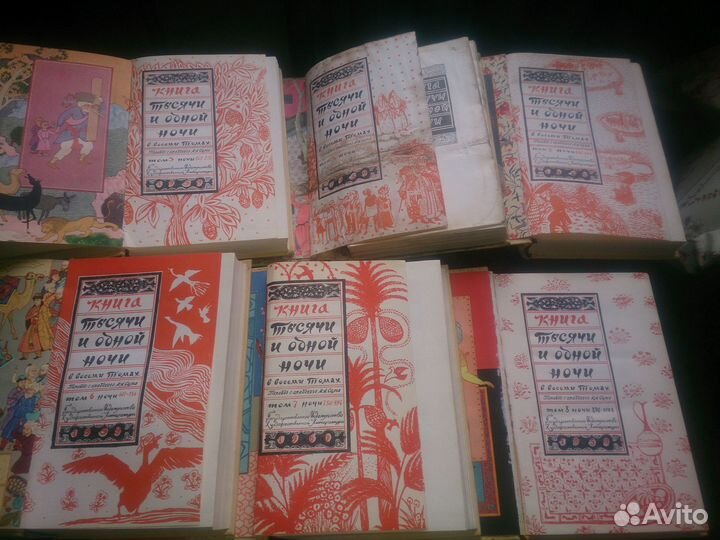 Собрание сочинений Бунин,Битструп,Осеева,Герман,10